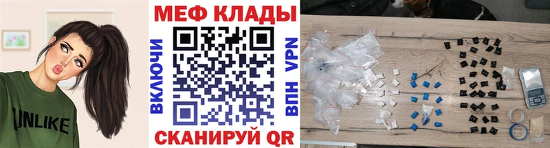 darknet официальный сайт  MEGA ССЫЛКА  Киреевск  Меф VHQ 