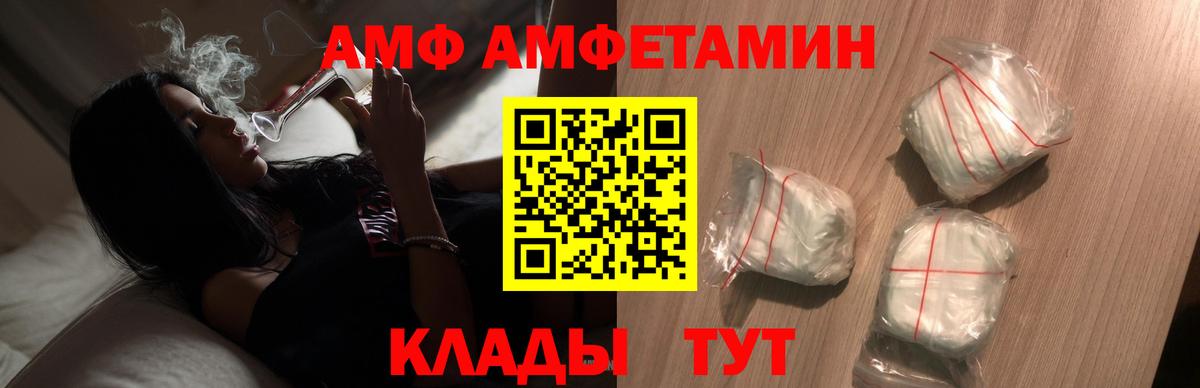 МЕТАМФЕТАМИН винт  Вход с VPN  МЕТАМФЕТАМИН винт  Метамфетамин  Киреевск 