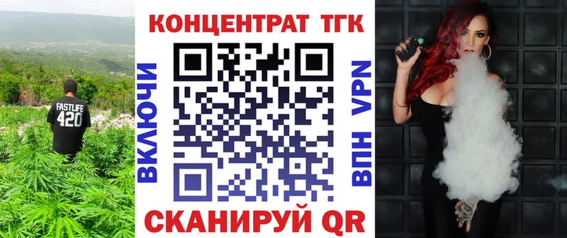 как найти   Киреевск  kraken tor  Дистиллят ТГК Wax 