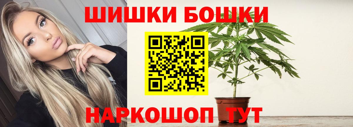 Шишки марихуана AK-47  Вход с VPN  Киреевск  Бошки марихуана индика  Конопля Amnesia 
